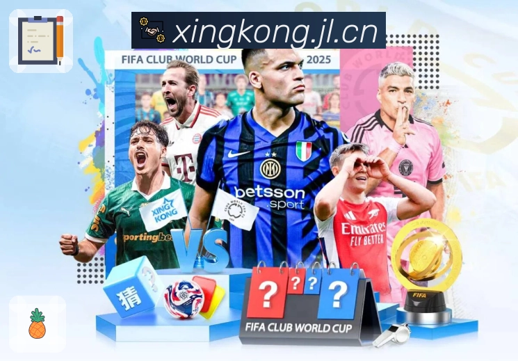 星空体育app 背景图