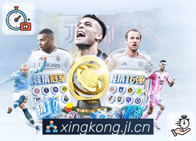 全球活跃热度分布图