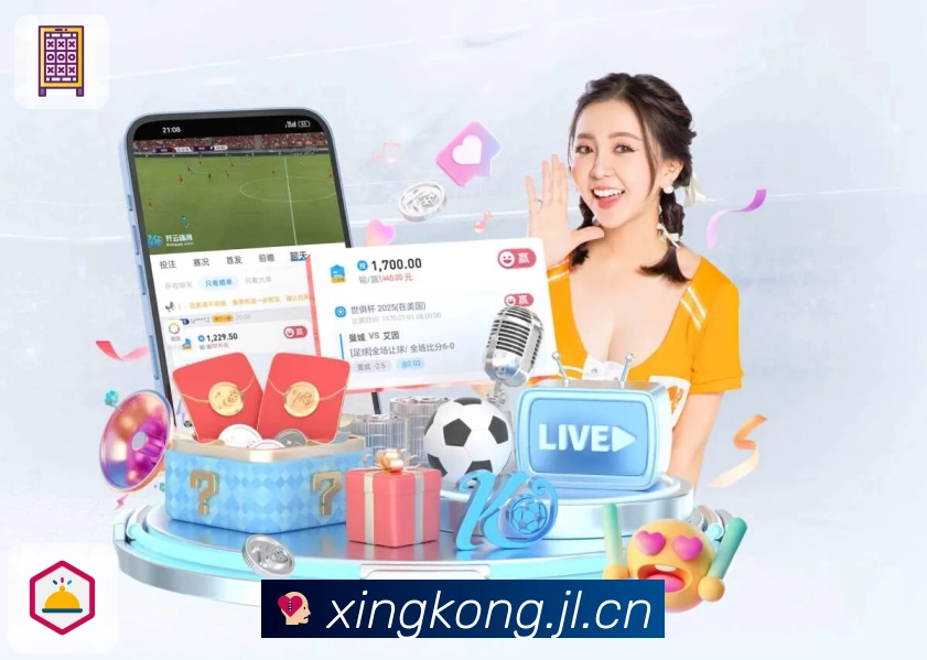 星空体育app可查数据