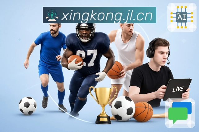 星空体育app可持续服务